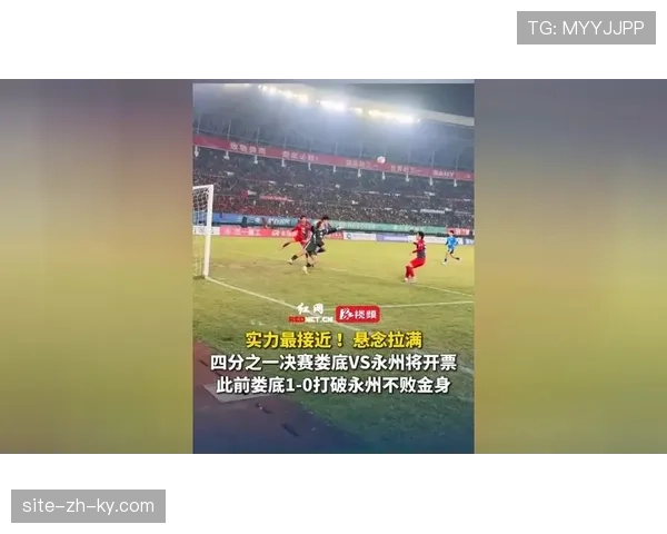 弱旅不弱成为联赛新特征 多队实力接近增加比赛悬念