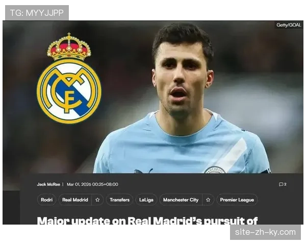 B席组织调度受限,曼城中场核心在皇马压迫下失去节奏 B席组织调度受限,曼城中场核心在皇马压迫下失去节奏