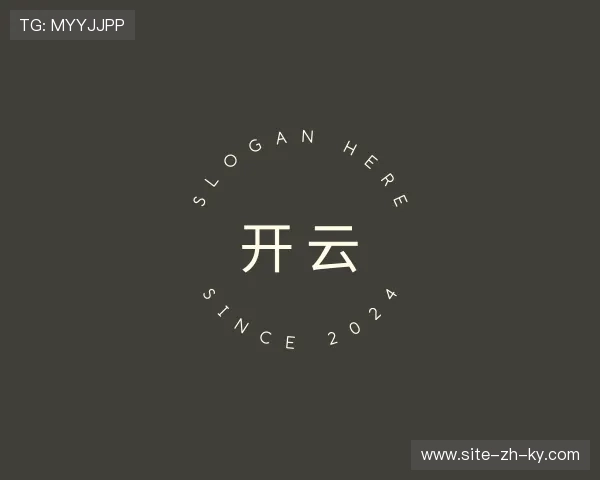 关于开云官方网站